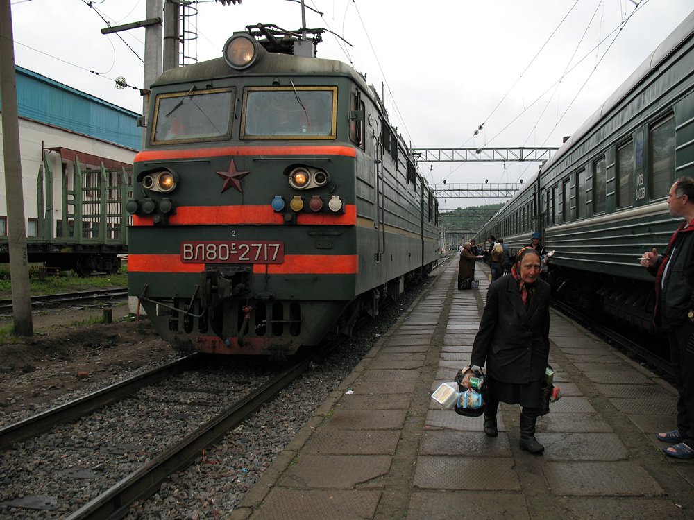 Railway station