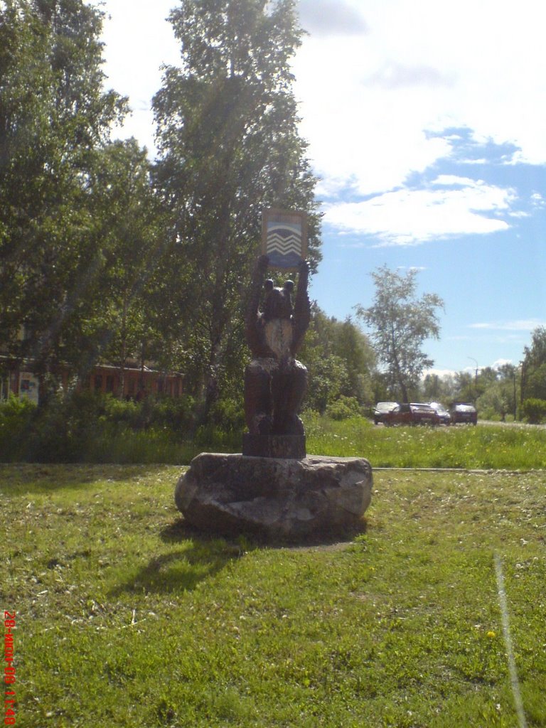 герб медвежьегорска