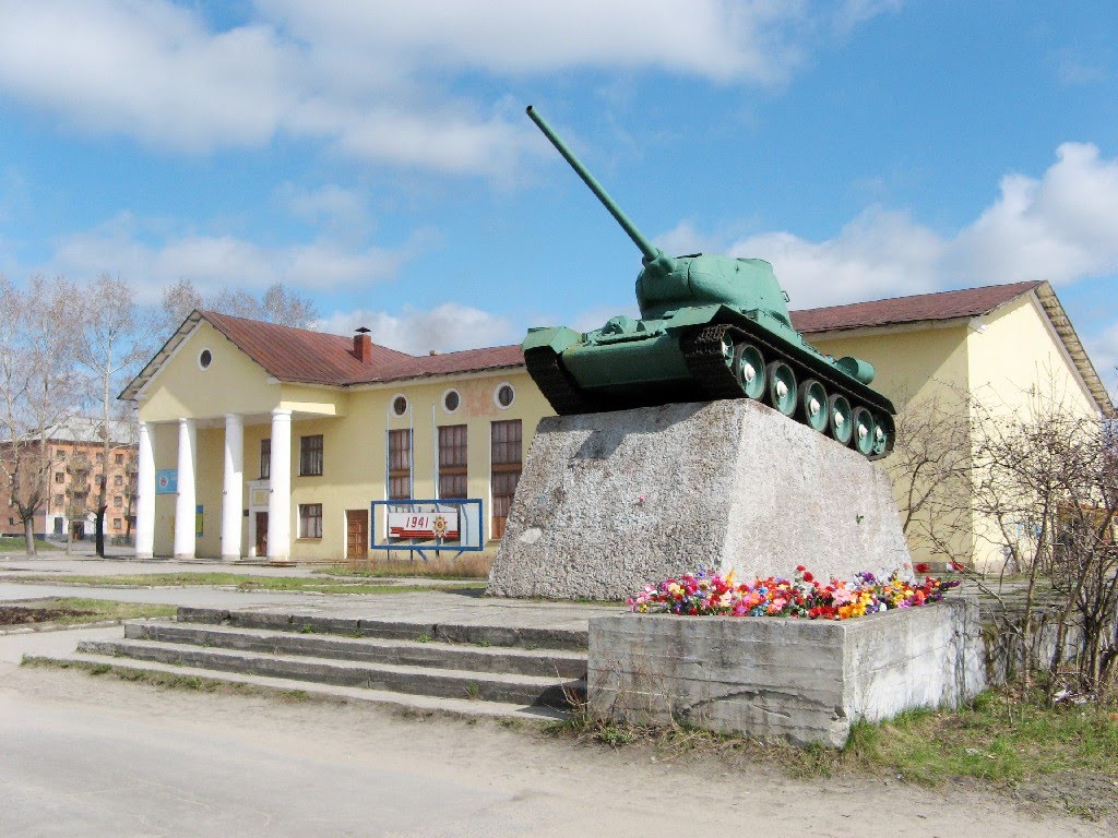Танк