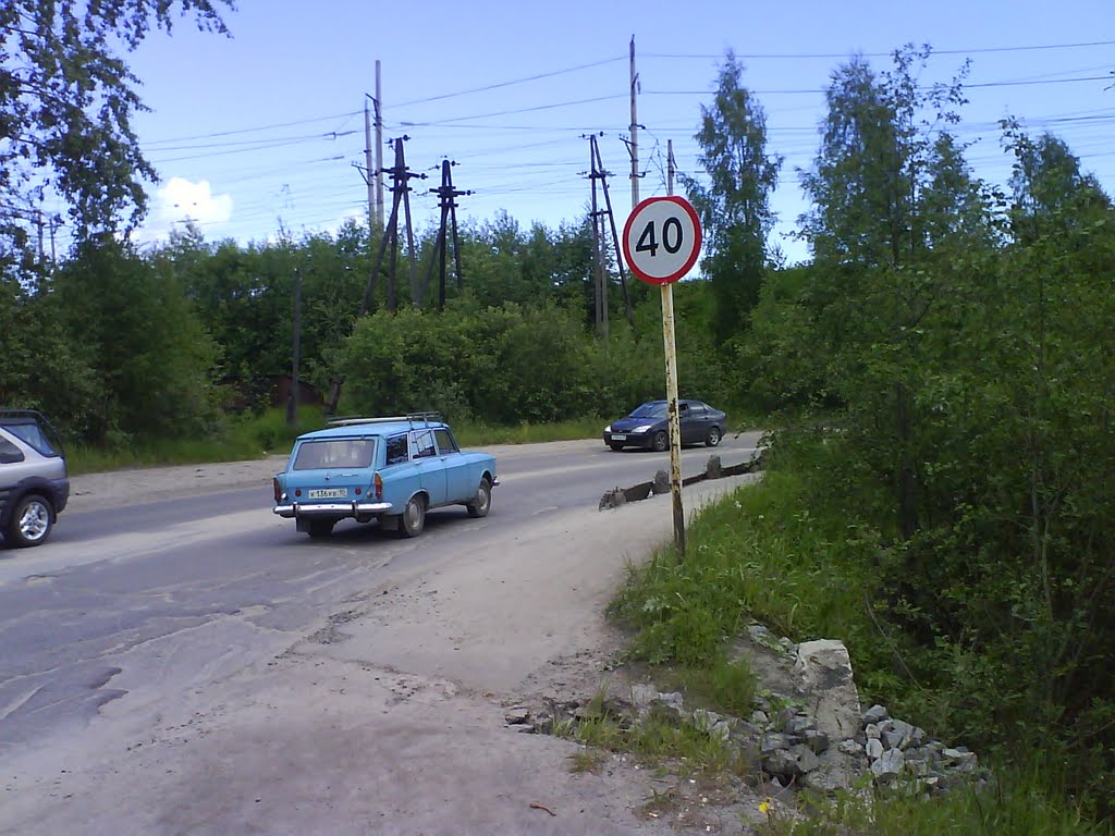 Дорога около ж/д моста