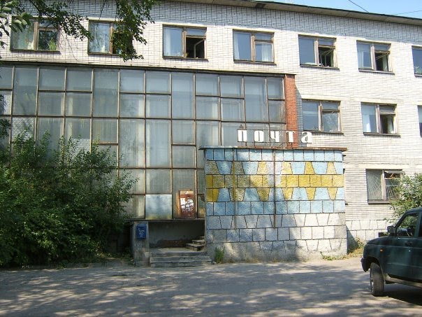 г. Олонец, здание почты