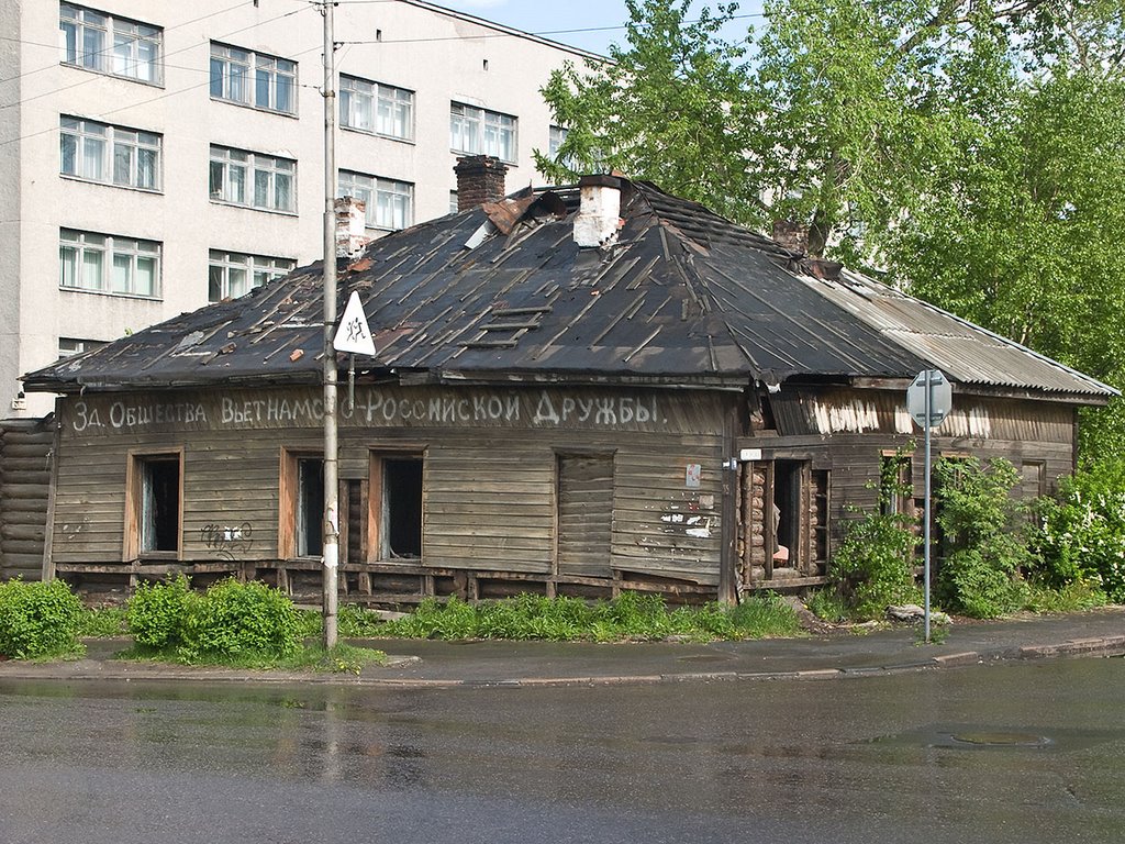 Россия: Карелия: Петрозаводск: Центр: ул.Красная,35; 17:13 12.06.2008