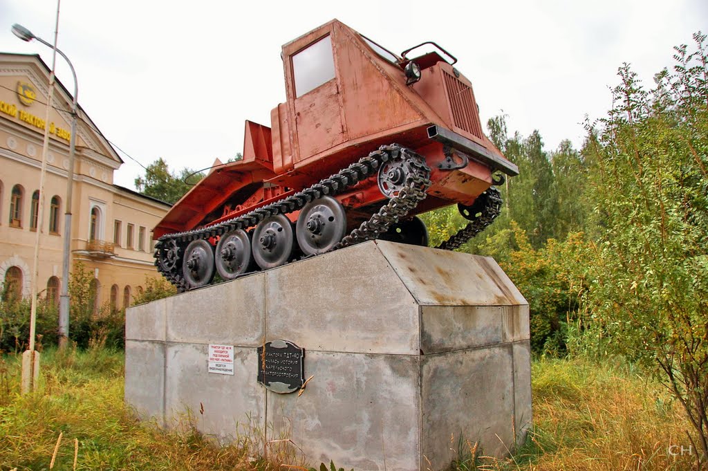 Петрозаводск. Трактор ТДТ-40