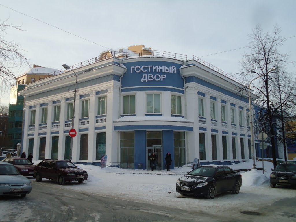 Гостиный двор