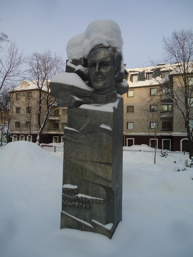 Памятник Андропову