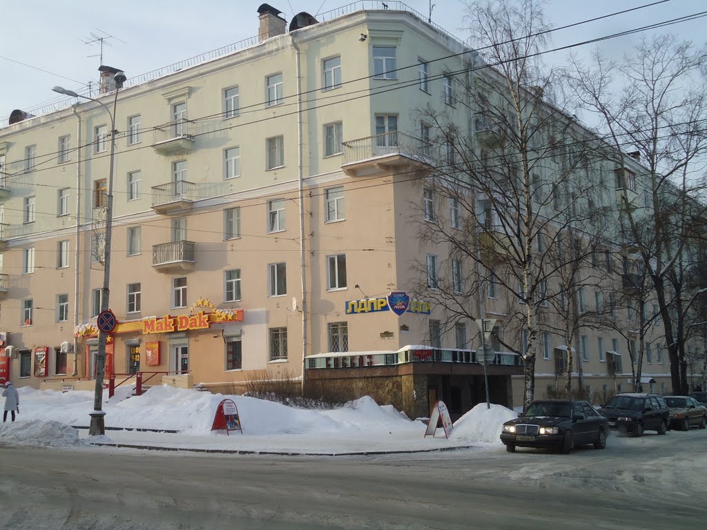 Резиденция В,Жириновского