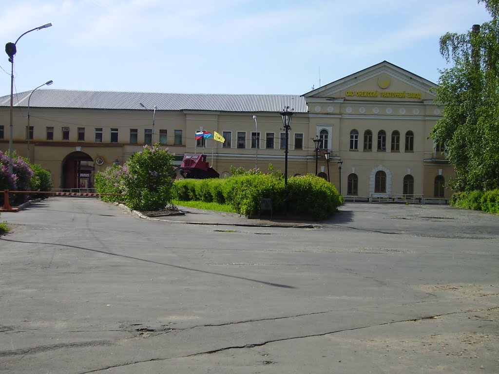 Онежский тракторный завод