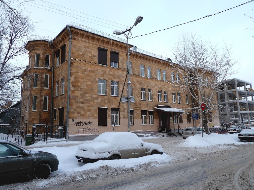 Поликлиника