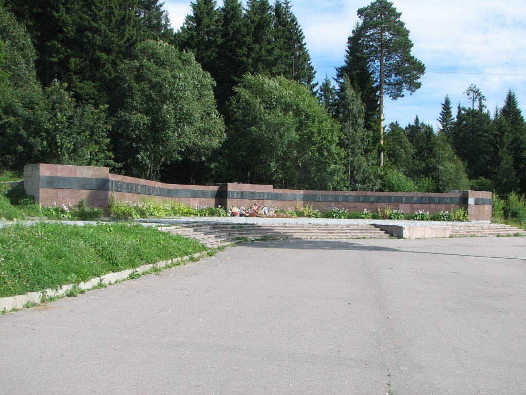 Питкяранта. Воинский мемориал (WW II memorial in Pitkyaranta)