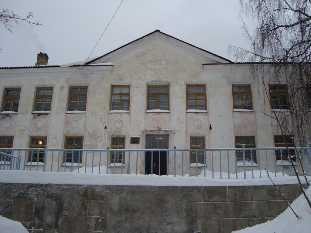 Музыкальная Школа