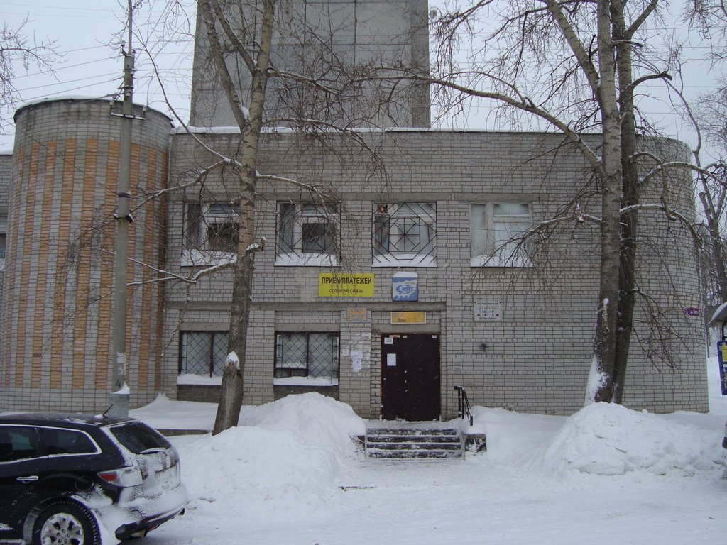Магазин "Скит"