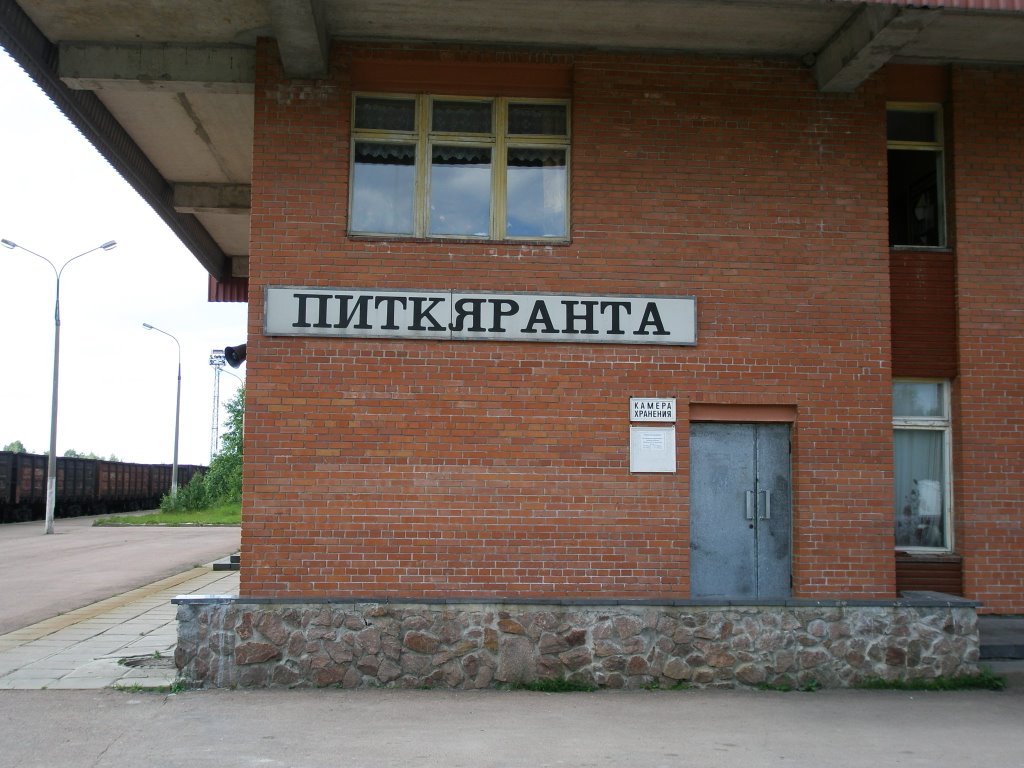 Railway station_2