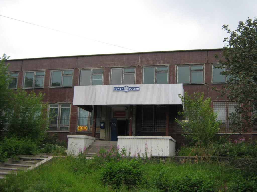 Почта г.Питкяранта