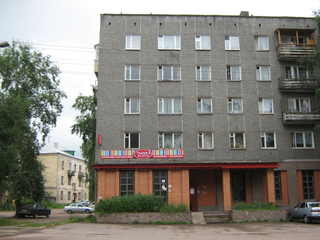 Магазин "Улыбка радуги"