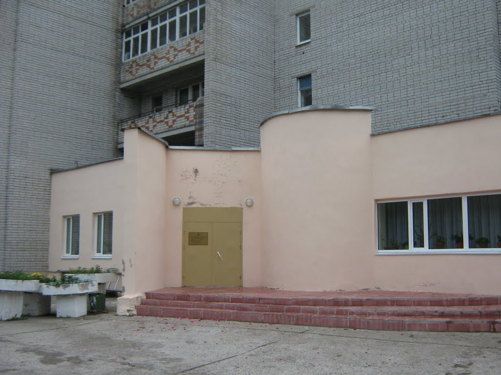 ЗАГС г.Питкяранта