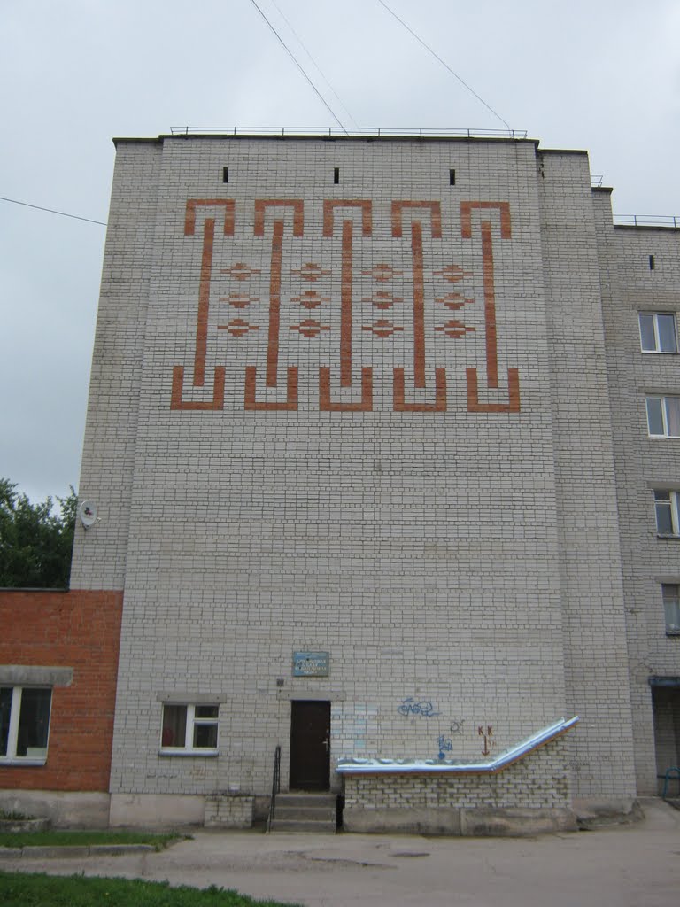 Питкярантская детская художественная школа