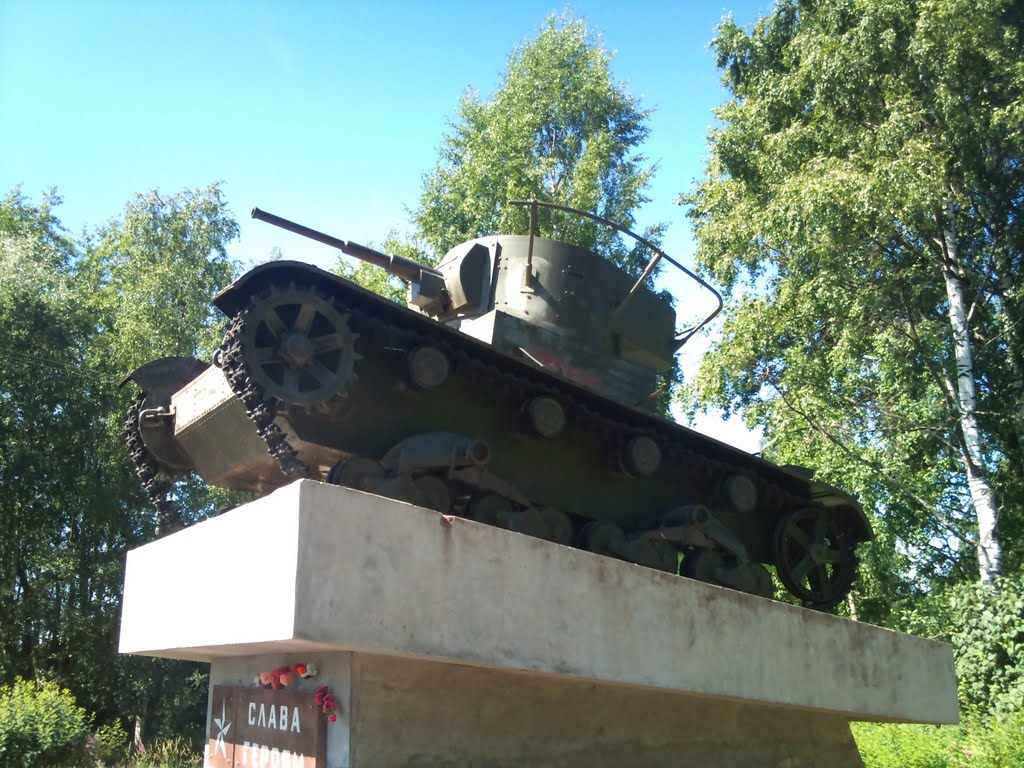 Танк Т-26 (Tank T-26)