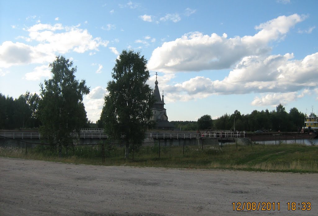 шлюз
