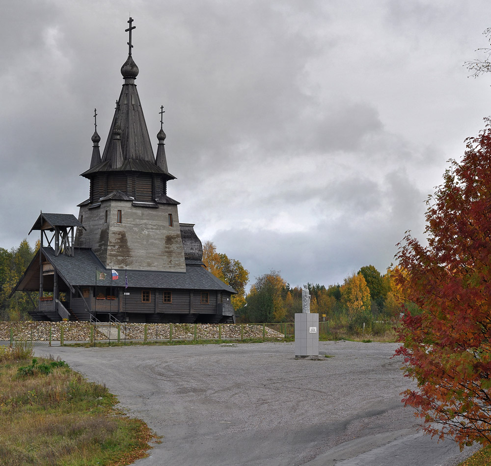 Повенец
