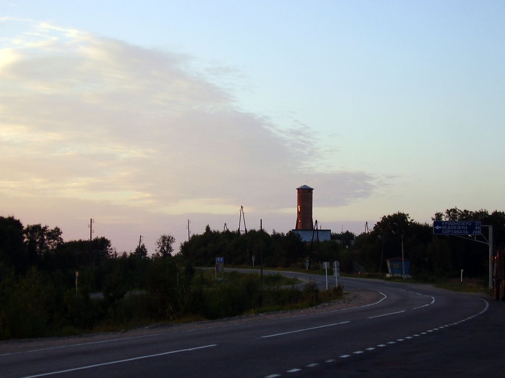 Дорога
