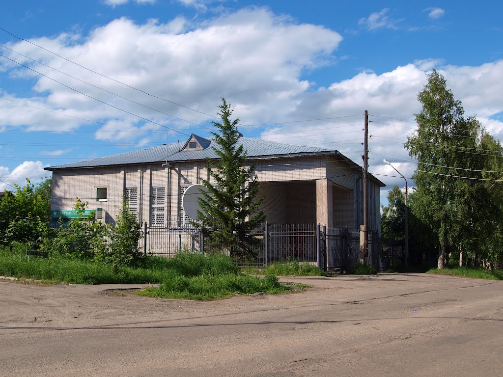 Пряжа, Сбербанк