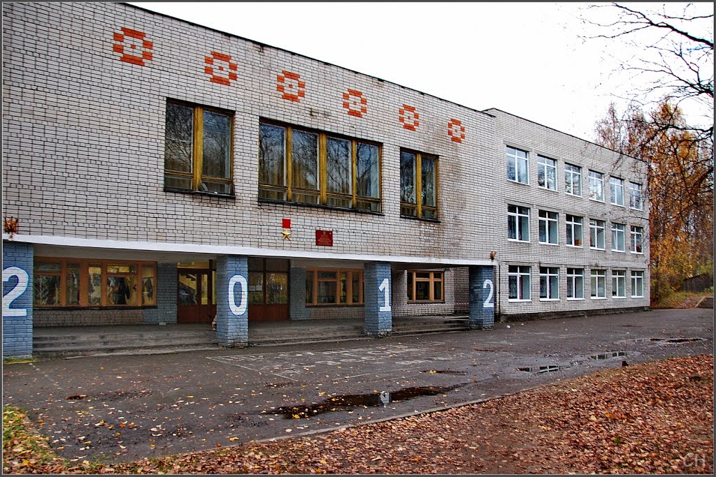 Пряжа. Школа