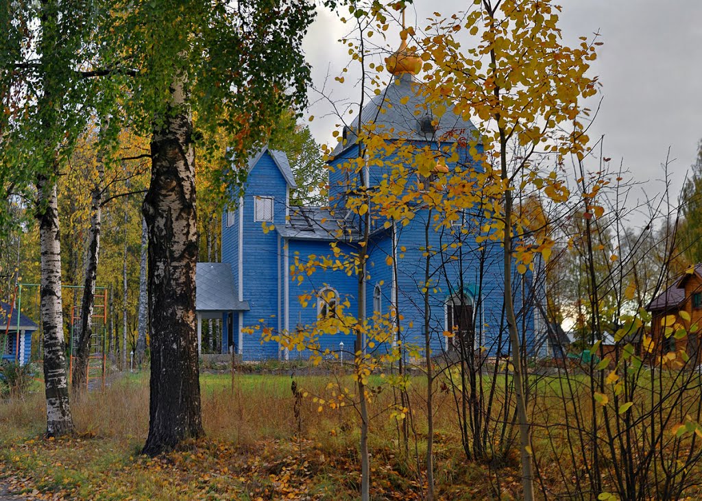Пряжа