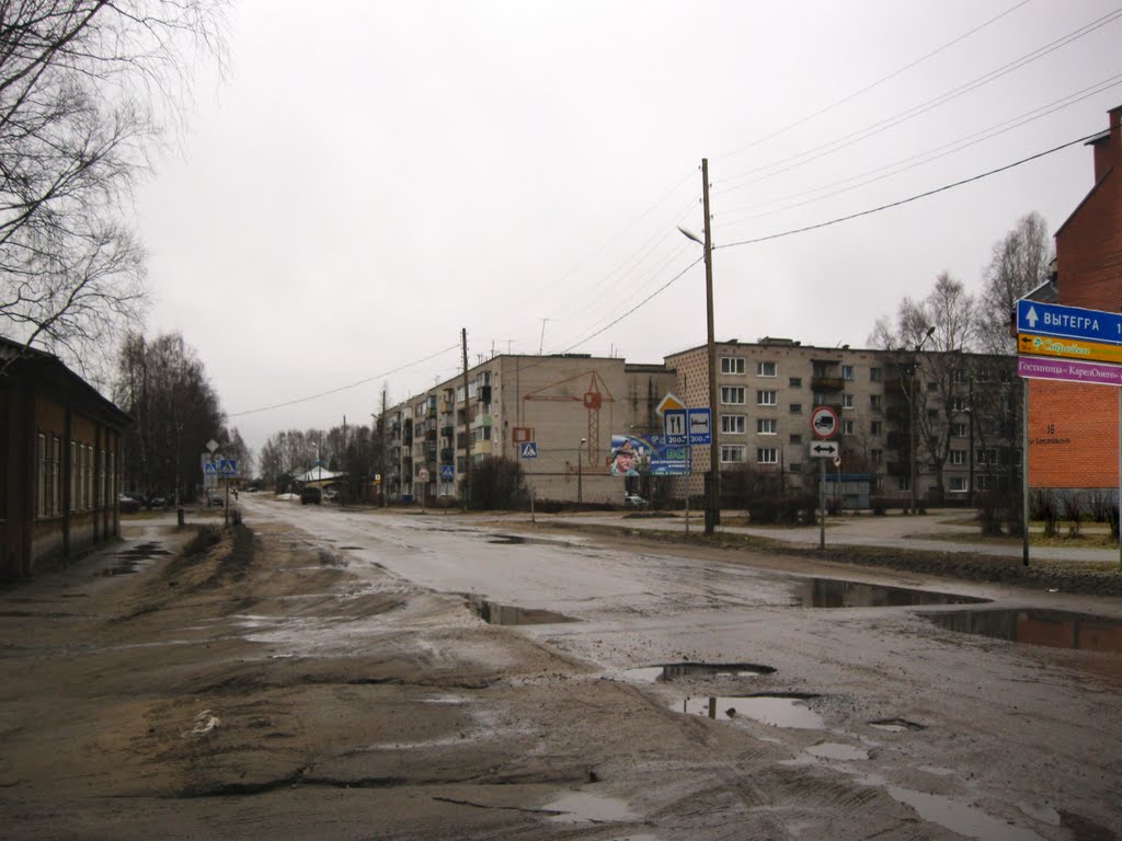 ул.Комсомольская