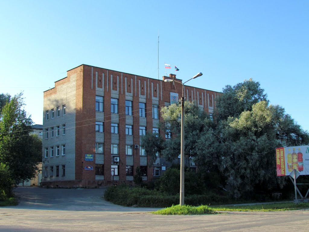 Администрация