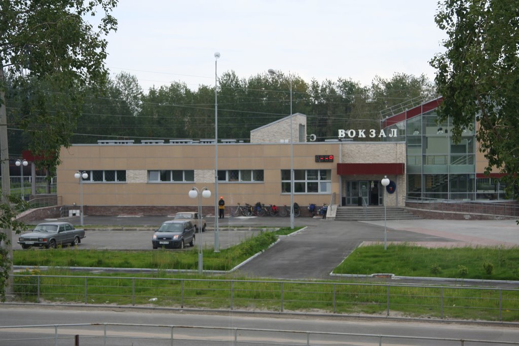 вокзал