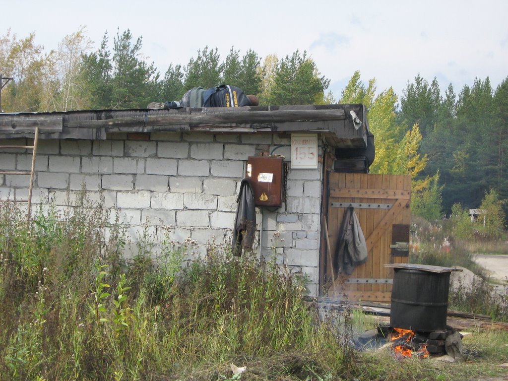 Устал