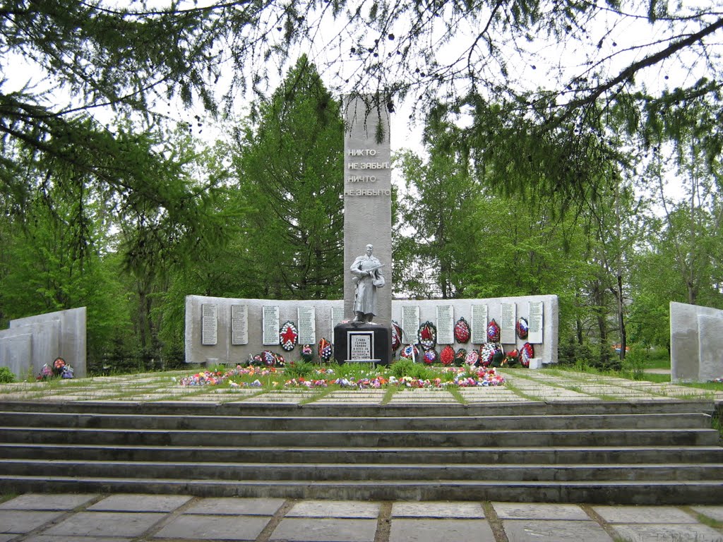 Братская могила - WW2 memorial, Bed of honor