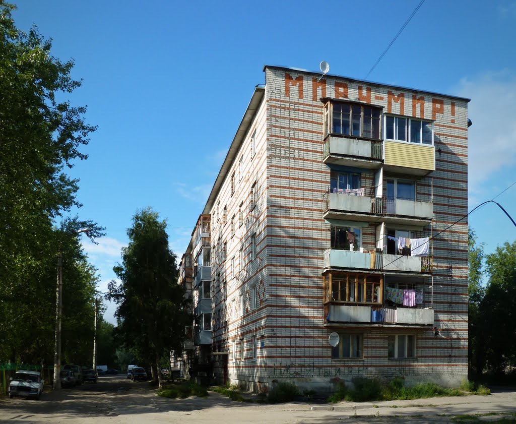 проезд Монтажников, 5А