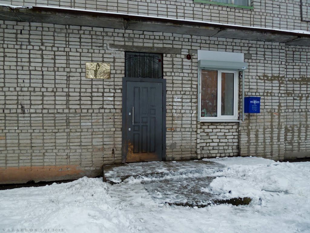 Евангелическо-лютеранский приход г. Сегежа