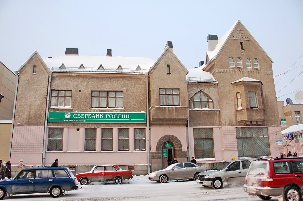 Сортавала. Дом Леандера (Сбербанк)