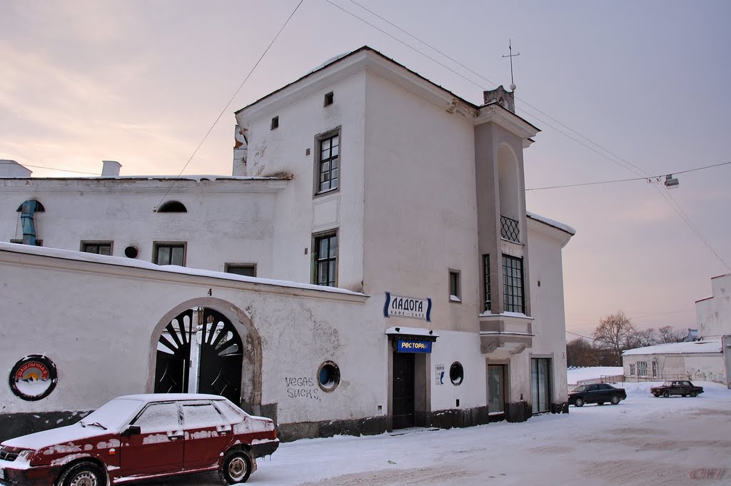 Khelyulya