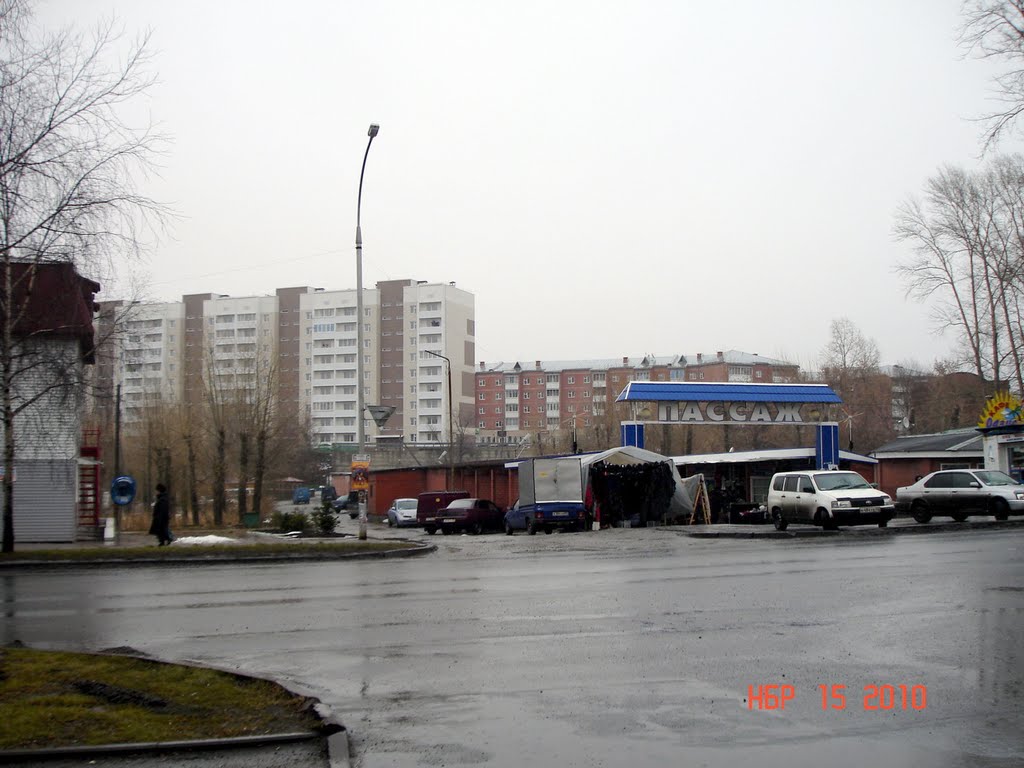 Пассаж