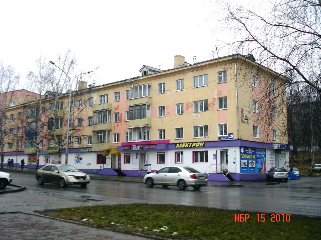 ул. Ленина №28
