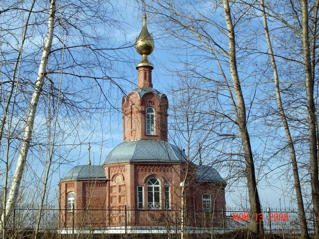 Часовня погибшим шахтера