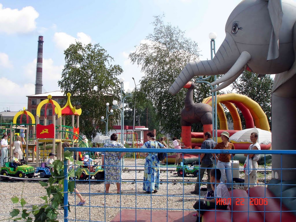 Детский городок
