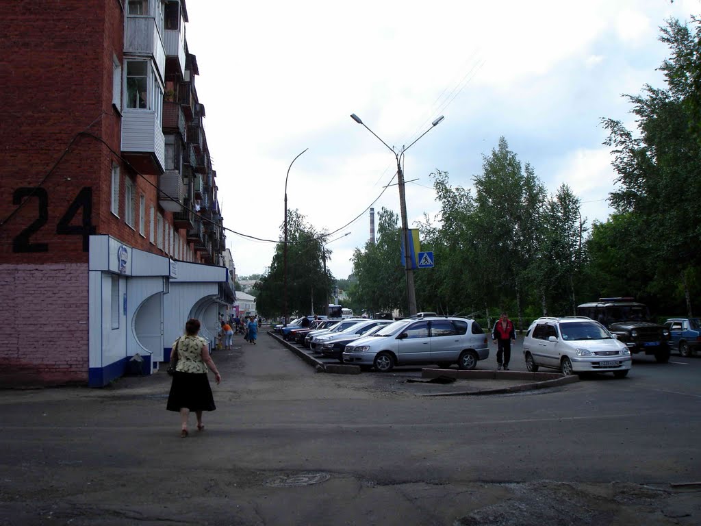 Юбилейный