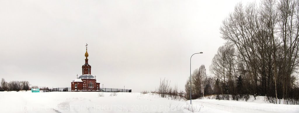 Анжеро-Судженск