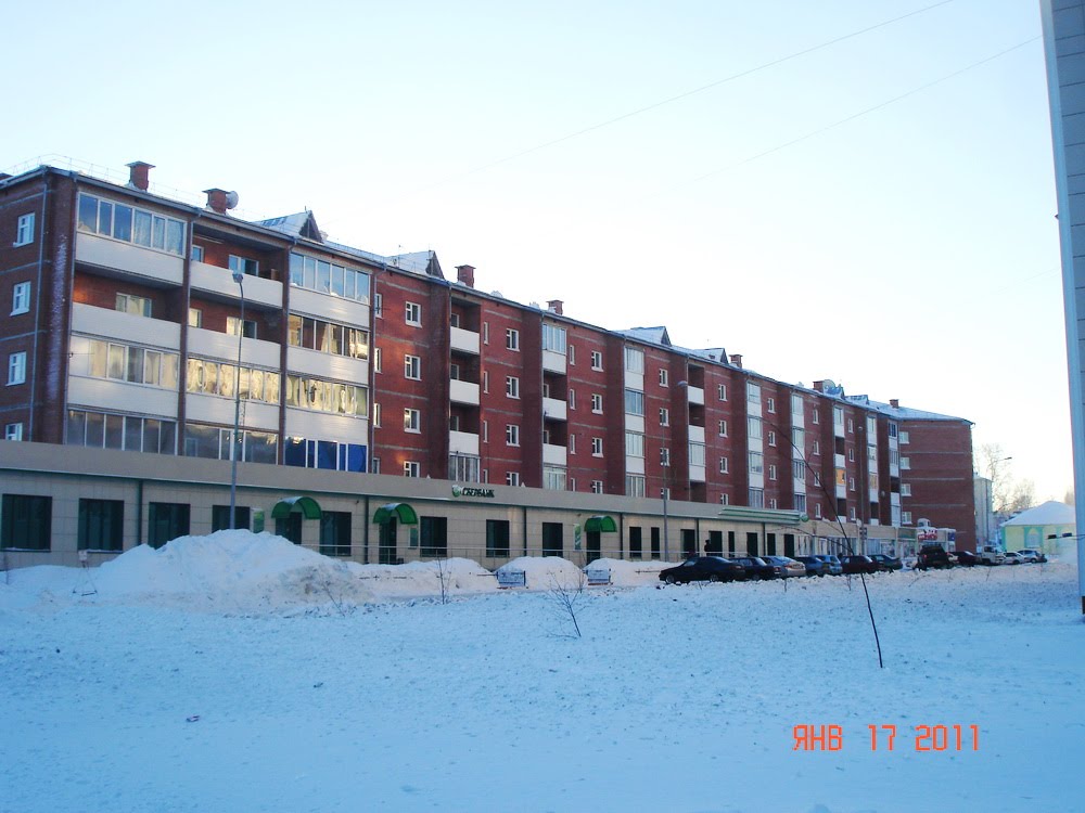 Перовская