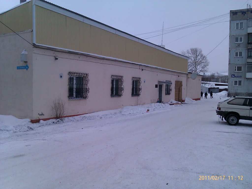УКС