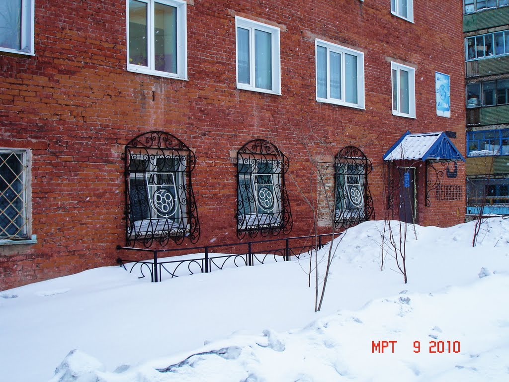 ул. Желябова.