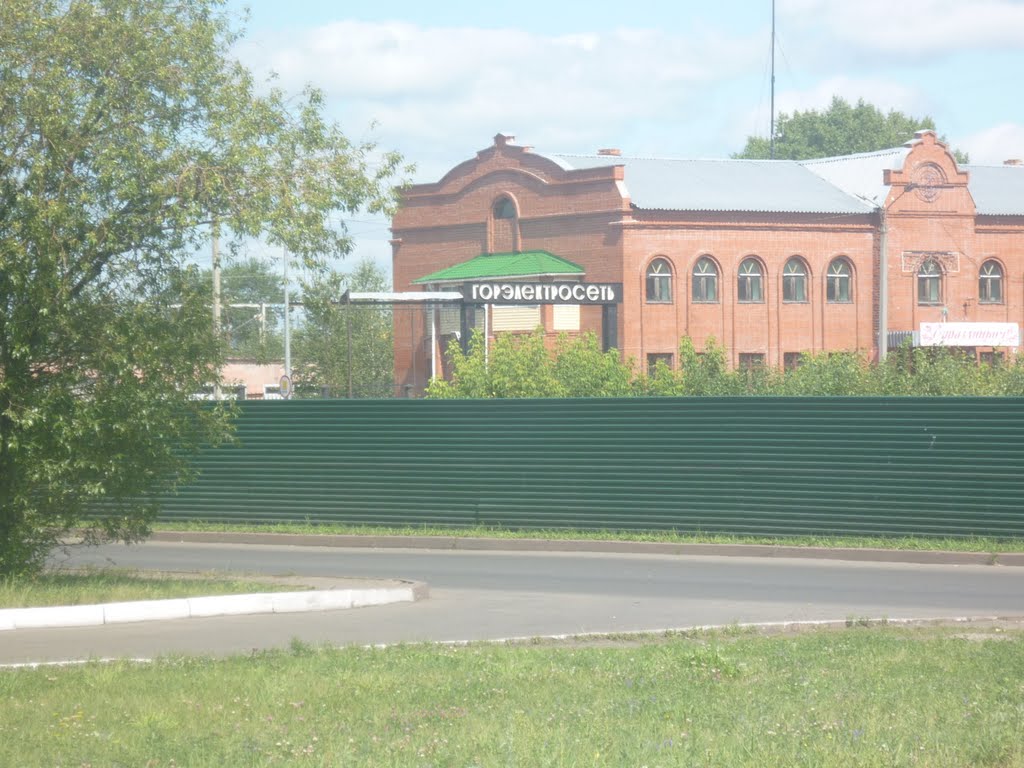 горсеть
