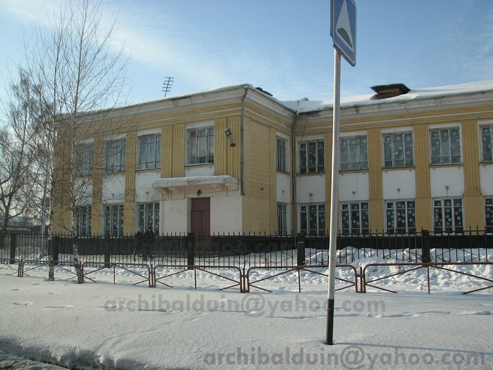 Hight school No.10 in Belovo