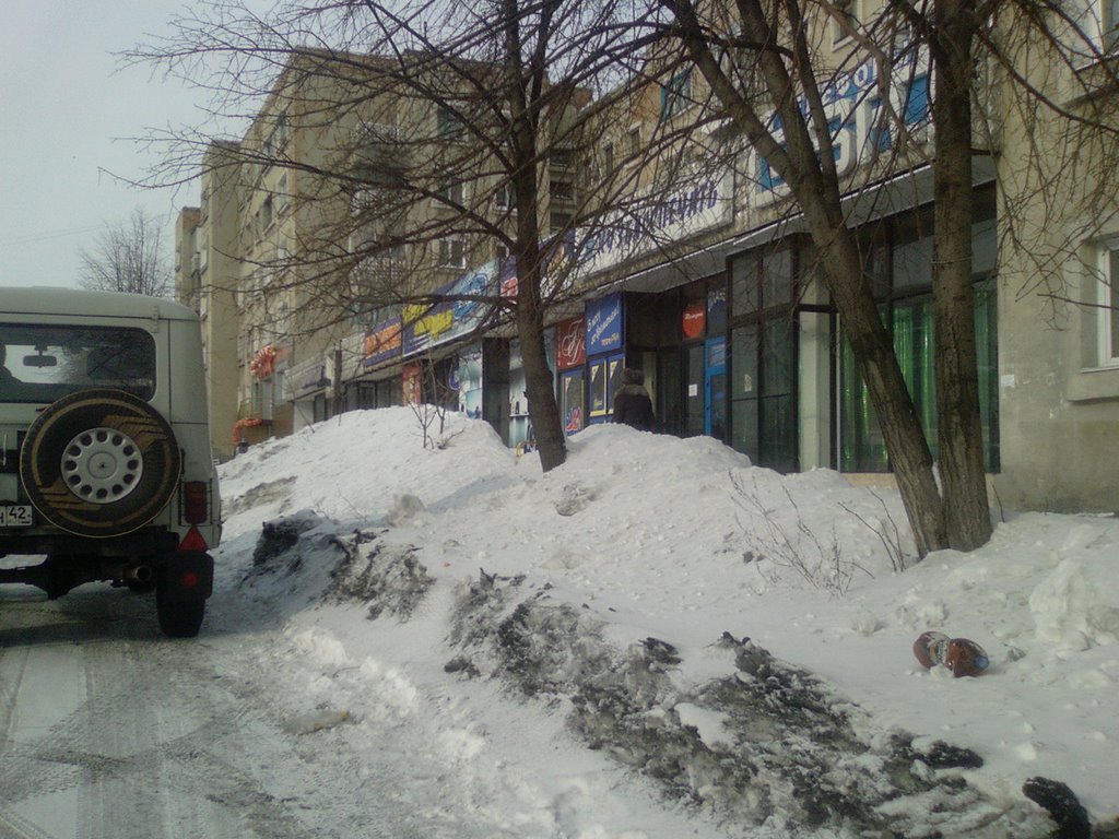 Кузбасспечать