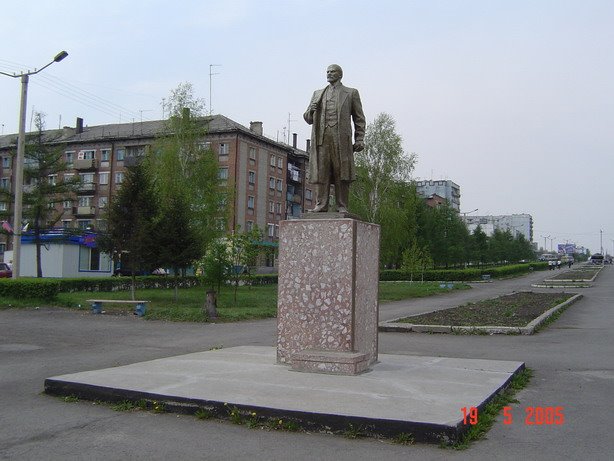 Памятник В.И.Ленину