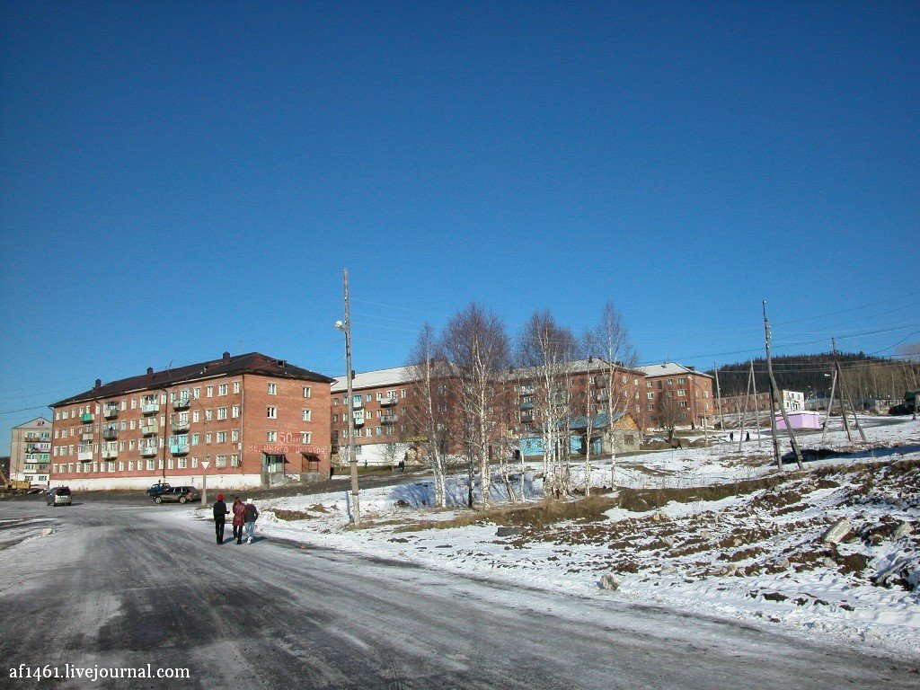 Белогорск